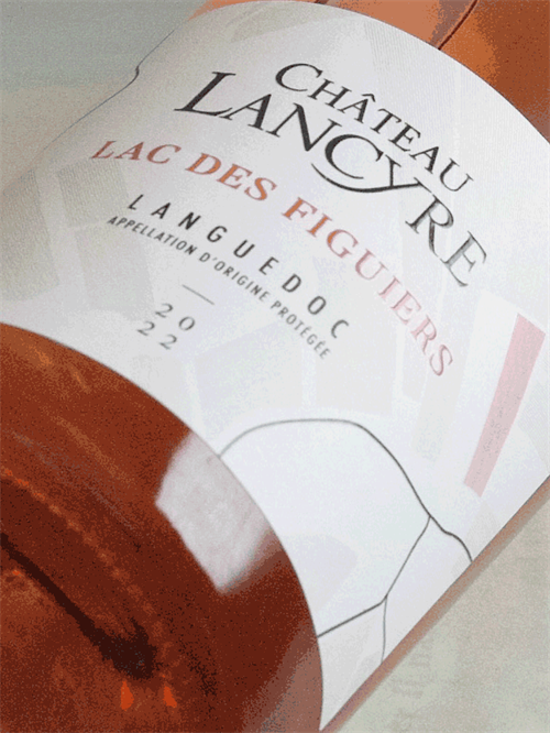 Château de Lancyre / Rosé "Lac de Figuiers"  Languedoc 2022 