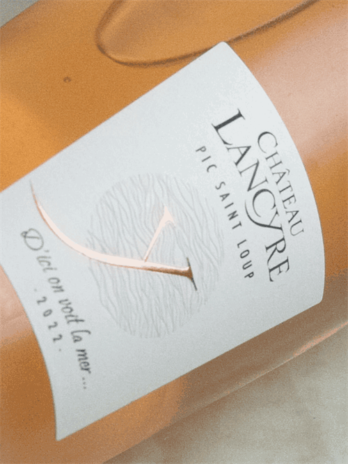 Château de Lancyre / "Y" Rosé  Pic Saint Loup  2022